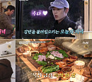 '바퀴달린집4', 쏘가리 매운탕ㆍ회ㆍ송고버섯밥 먹방…촬영지 옥천 고래마을 단풍숲→부소담악 절경 공개