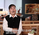 '특종세상' 가수 해와달 홍기성, 지적장애 아들한테 눈 뗼 수 없는 근황