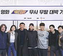 황정민ㆍ정해인, '베테랑2' 12월 크랭크인…류승완 감독 연출