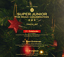 슈퍼주니어, 정규 11집 Vol.2 트랙리스트 공개…타이틀곡 'Celebrate'→터보 '스키장에서' 리메이크