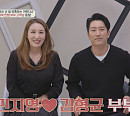 '나이 1세 차이' 민지영ㆍ김형균 부부, 난임 부부 위한 오은영 특별 솔루션(금쪽상담소)