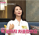 전 미스코리아 임지연, 나이 19살 차 재력가 남편과의 힘들었던 결혼 생활 고백(속풀이쇼동치미)