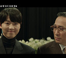 [종합] '재벌집 막내아들' 송중기 새서울타운 DMC 사업 차질…8회 예고 쓰러진 진양철, 진성준 대신 진도준 후계자 발탁?