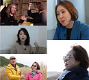 '스타다큐 마이웨이' 윤영미, 남편 대신 가장 노릇한 나이 61세 아나운서…문지애ㆍ인순이와 우정 공개
