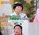 '무엇이든 물어보살' 40대도 어려운 친구 관계 "다시 연락할까요? 잊을까요?"