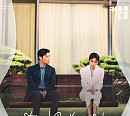 악뮤 이수현, '커튼콜' OST 참여…5일 '스탠드 바이 유어 사이드' 발매