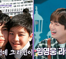 이찬원ㆍ정동원, "임영웅은 트로트 형제의 정신적 지주"(톡파원 25시)