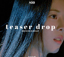 서다현, 트리플에스 S10 정식 합류 '기대 UP'