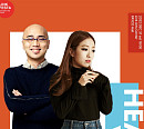 'HEALING VOICE 하림 X 정인' 콘서트, 31일 개최…환상적 라이브 선사