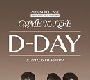 신화 WDJ, 6일 첫 미니앨범 'Come To Life' 발매