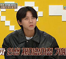 '연애의 참견3' 김숙 "연인 힘들어하는데 혼자만 재밌는 건 진짜 재밌는 게 아냐"