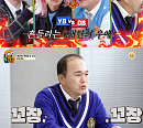'내일은 천재' 전현무, '존박 닮은꼴' 김종익에 깜짝 "명품 팔찌 찬 윤리 선생님은 처음"