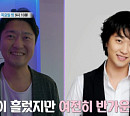 나이 43세 '내 삶의 반' 가수 한경일→'6시 내고향' 리포터 조문식…하차ㆍ잠적 후 근황(특종세상)