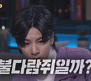 정동원, 다음주 '꼬꼬무' 출연 예고…'현상금 3억' 봉대산 불다람쥐 사건 경청