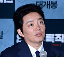 신한대 총장, '이범수 교수 갑질 의혹' 철저한 조사ㆍ무관용 원칙 적용 강조