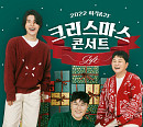 허각X2F(신용재·김원주), 콘서트 추가 공연 개최 확정 "전석 매진 기록에 화답"