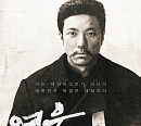 [비즈 스톡] CJ ENM, 주가 10% 급상승…뮤지컬 영화 '영웅' 개봉 앞두고 '기대감UP'
