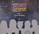'2022 인천시티팝' 결선 수상자 음원 Vol.2, 9일 발매