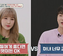 최민환 나이 5살 차 율희와 자녀 교육 문제로 갈등…오은영 박사 "대량 제공 육아 문제"(금쪽상담소)