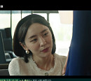 '재벌집' 박지현(모현민), 김신록에 서민영ㆍ진도준 동창 제보…'사기적 부정거래' 활로 제공