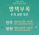 이무진, 전국투어 콘서트 호평→전주ㆍ창원 추가 공연 개최 확정