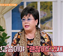 '나이 73세 가수' 옥희, 동생 미쉘킴과 '건강면세점' 출연…무한 긍정이 부른 건강 적신호