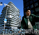 '구해줘 홈즈' 프랑스 파리 특집, '미드나잇 인 파리'→'초록 리버뷰 주택' 홈서핑