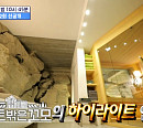 '구해줘 홈즈' 이탈리아 특집, '텐트 밖은 꼬모'→'밀라노 로산나 올란디 갤러리' 홈서핑