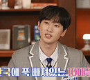 슈퍼주니어 은혁, ‘수학여행’ 빛낸 유쾌 예능감+다채로운 리액션