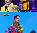 '아바드림' 태진아→황찬섭까지…꿈의 무대 완성