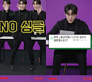 ‘걍나와’ 존박, 결혼 생활 비하인드 최초 공개 '기대 UP'