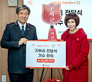 현숙, 구세군자선냄비에 기부 "나눔 할 수 있어 기쁘고 감사"