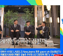 '유퀴즈' 173회 예고, '손흥민 아버지' 손웅정 가고 축구선수 황인범·김민재 온다