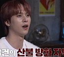'꼬꼬무' 하이라이트 손동운, 열정 넘치는 추리력 발산 '몰입도 UP'