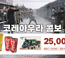 '영웅', 옥스포드와 함께 스페셜 피규어 세트 공개…CGV 단독 출시