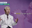'명의' 김동준 교수가 전하는 알코올성 간질환 증상 및 치료법