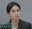 최정윤 나이 7살 딸 지우 과한 애정 표현 염려…싱글 맘 고충 고백(금쪽상담소)