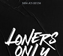 용준형, 18일 팬 이벤트 'LONERS ONLY' 개최…특별한 시간 예고