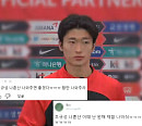 조규성, 다음주 '나 혼자 산다' 출연→'팜유라인' 베트남 달랏 '팜유 세미나' 개최