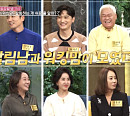 박수홍 불참 '동치미' 유난희ㆍ김미려ㆍ김창준ㆍ원기준, 살림남의 고충 토로
