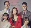TV조선 드라마 '빨간 풍선', 출연진 서지혜ㆍ이성재ㆍ홍수현ㆍ이상우 등장인물 관계도→문영남 작가 관심UP