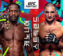 'UFC 파이트 나이트' 캐노니어 vs 스트릭랜드 경기 일정 중계 티빙ㆍtvN SPORTS
