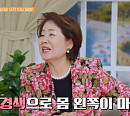 '건강면세점' 선우용녀, 나이 71세 때 뇌경색…극복 7년차 뼈 건강 걱정