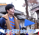 '1박 2일 새 멤버' 유선호, 나이 24세 차이 연정훈 집중 마크…'코로나 확진' 딘딘 임시 하차