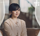 정지소, 19일 '커튼콜' OST Part.10 '우린(Feat.하림)' 발매