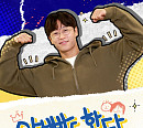 '아빠도 한다' 유튜버 지기, 좌충우돌 육아 이야기 '궁금증 UP'