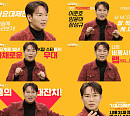 '2022 MBC 가요대제전' MC 장성규가 전하는 기대 포인트