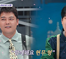 이찬원, 알베르토 장모님에 훈훈한 영상편지 "누님, 행복한 일 가득하시길"(톡파원25시)