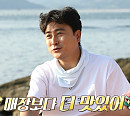 이연복ㆍ레이먼킴ㆍ정호영, ‘안싸우면 다행이야’ 섬서 요리…안정환 "식당보다 더 맛있다” 극찬