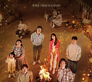 '미씽 그들이 있었다2', 넷플릭스에 없는 시즌2…결말까지 달릴 등장인물 관계도 전개 시작